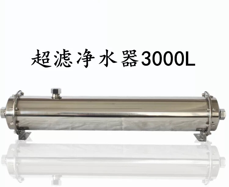 3000L超濾凈水機