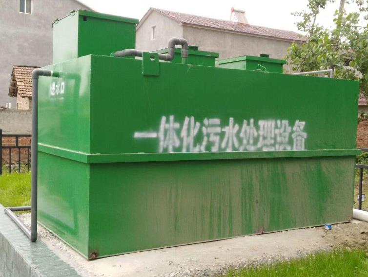 一體化污水處理設備_河南污水處理設備廠家