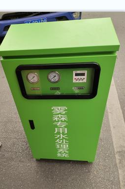 降塵噴霧水處理設(shè)備廠家