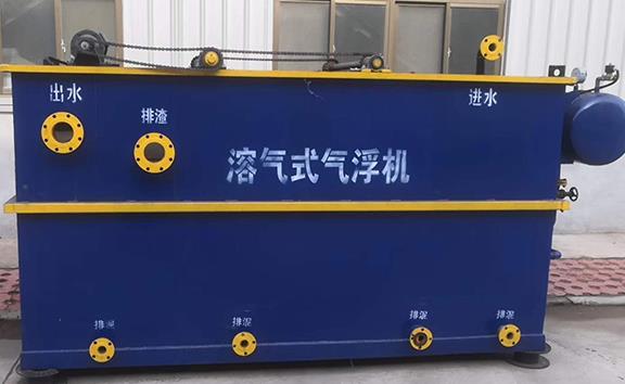 一體化污水處理設備_溶氣時氣浮機
